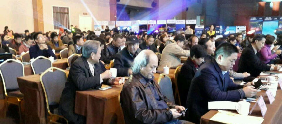 "Exploration·Communication·Thinking" ---The Guangdong Province Stage Art Research Association 2014 Annual Conference was grandly held